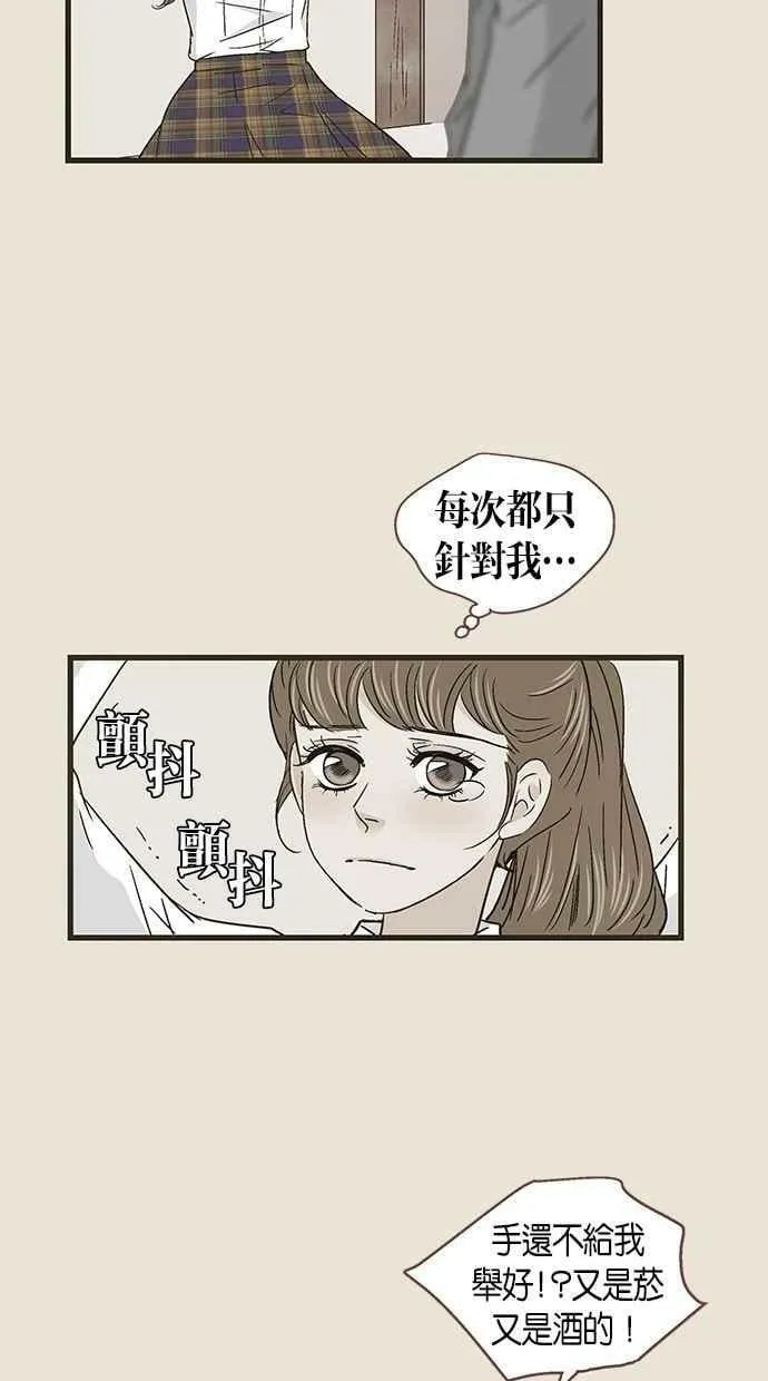 第52集 第11页