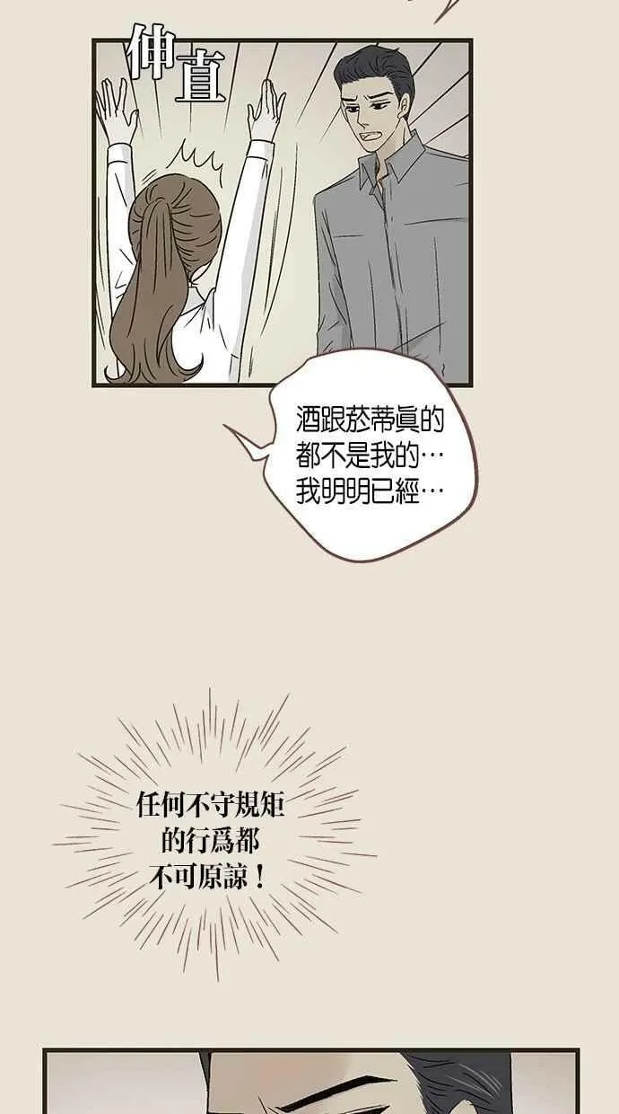 第52集 第12页
