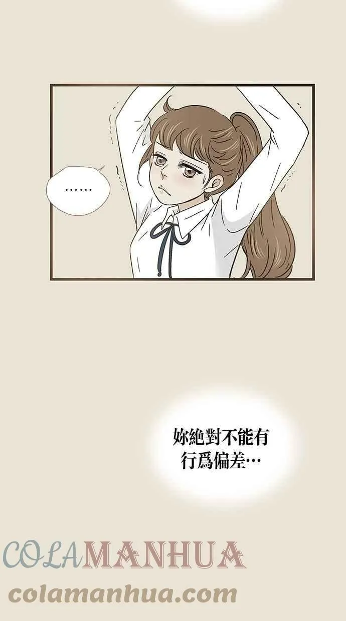 第52集 第16页