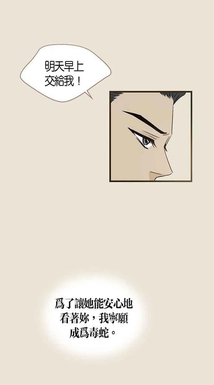 第52集 第18页