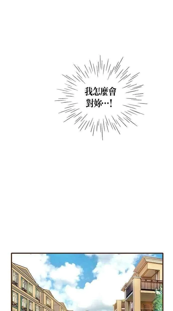 第52集 第21页