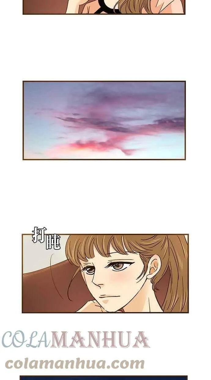 第52集 第25页