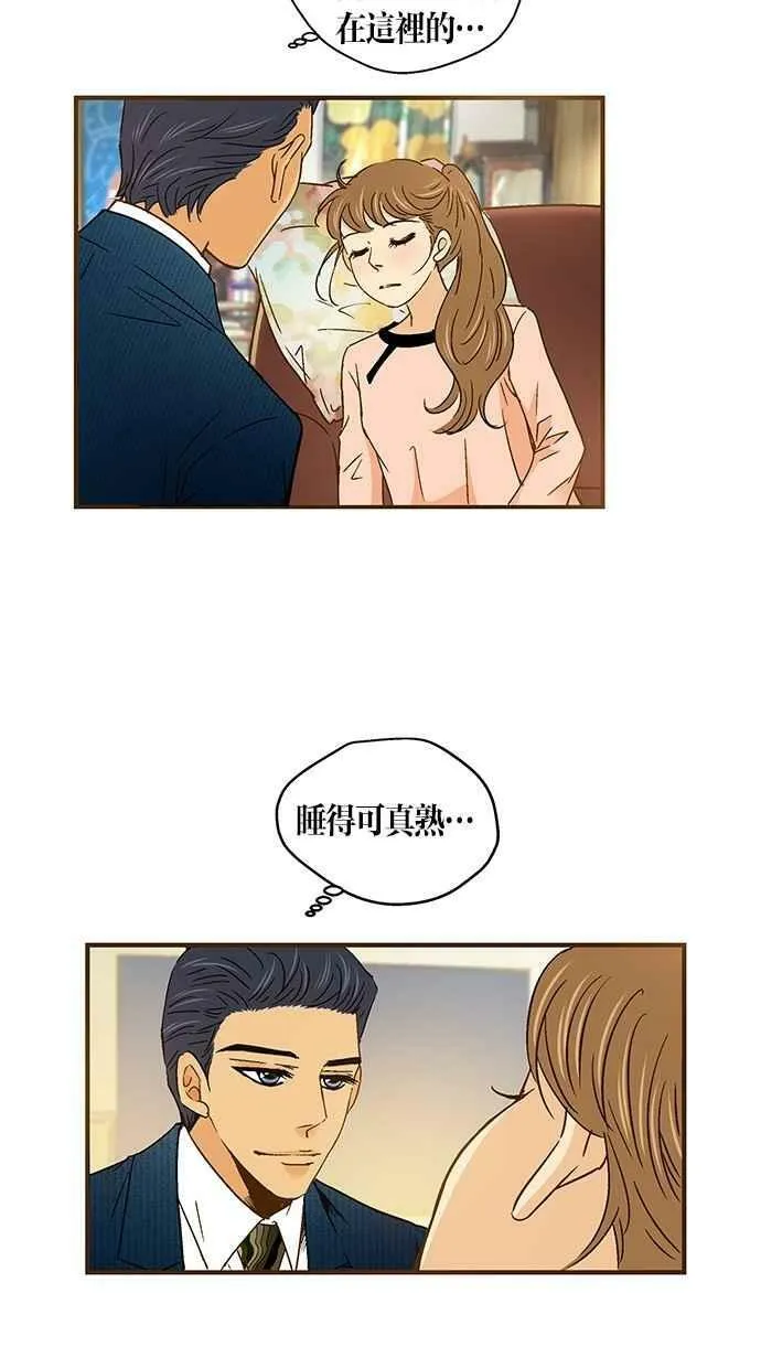 第52集 第27页