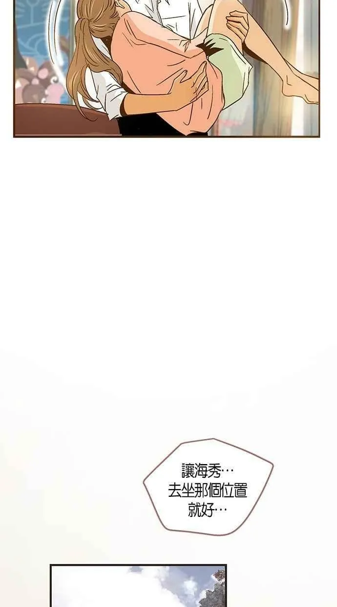 第52集 第29页