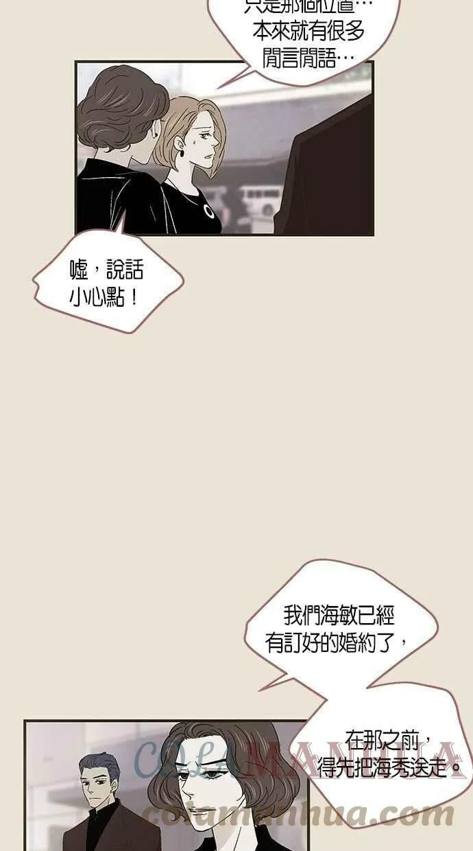 第52集 第31页