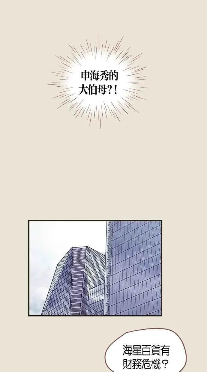 第52集 第33页