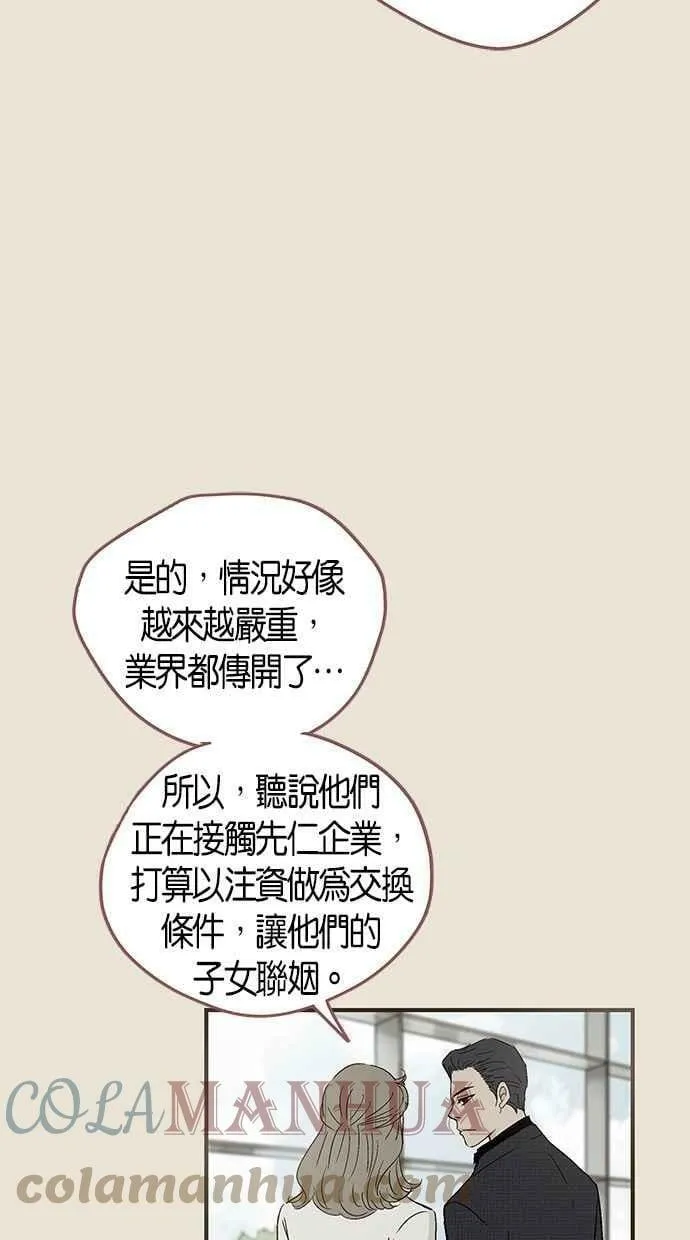 第52集 第34页