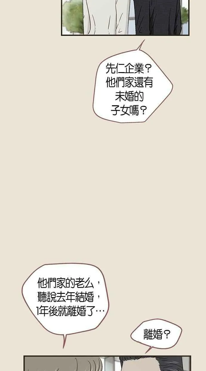 第52集 第35页