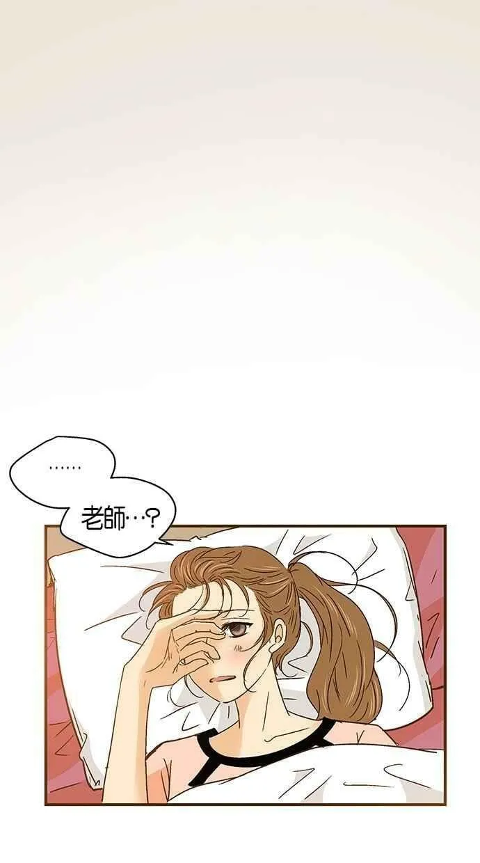 第52集 第38页