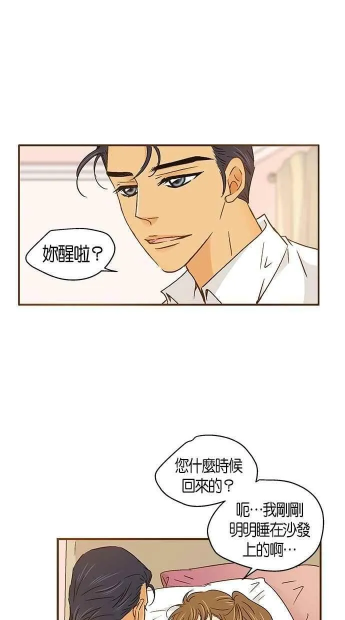 第52集 第39页