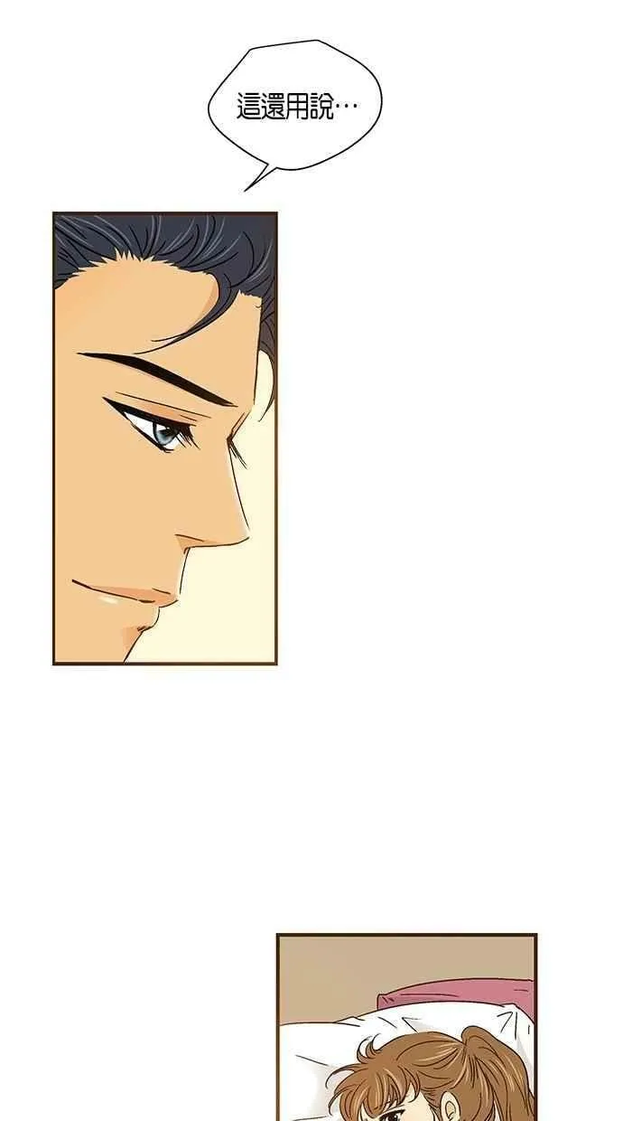 第52集 第41页
