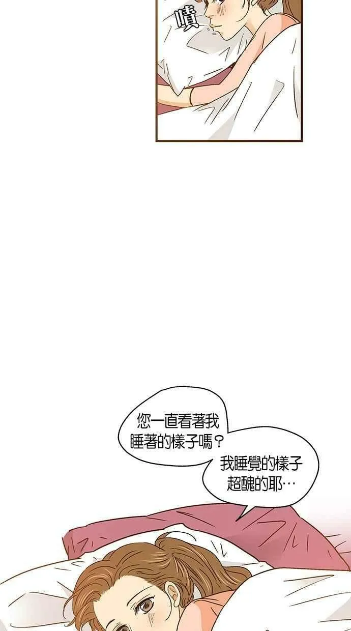第52集 第42页