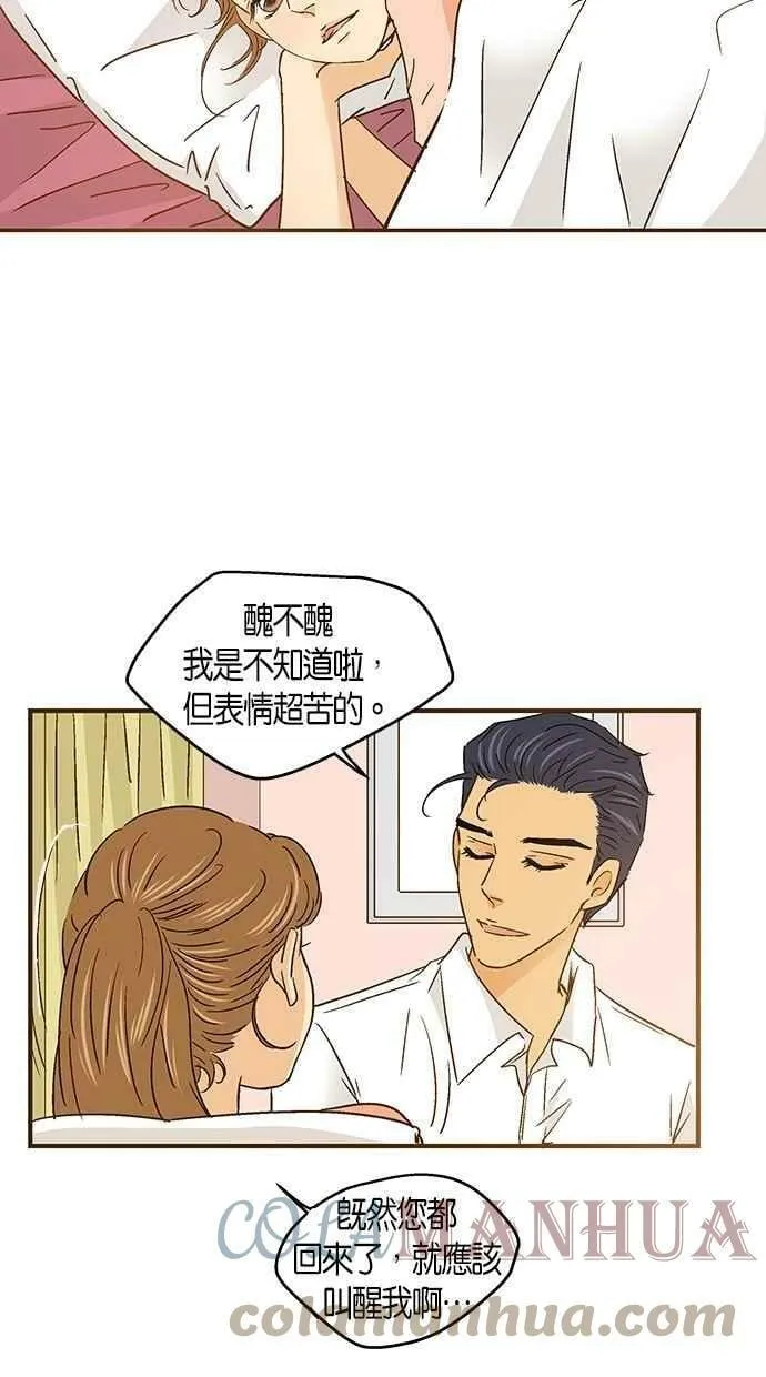 第52集 第43页
