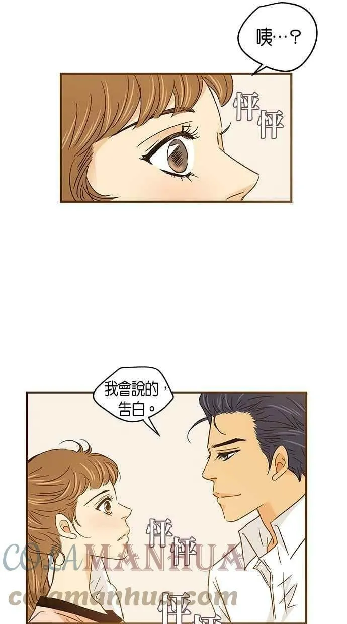 第52集 第46页