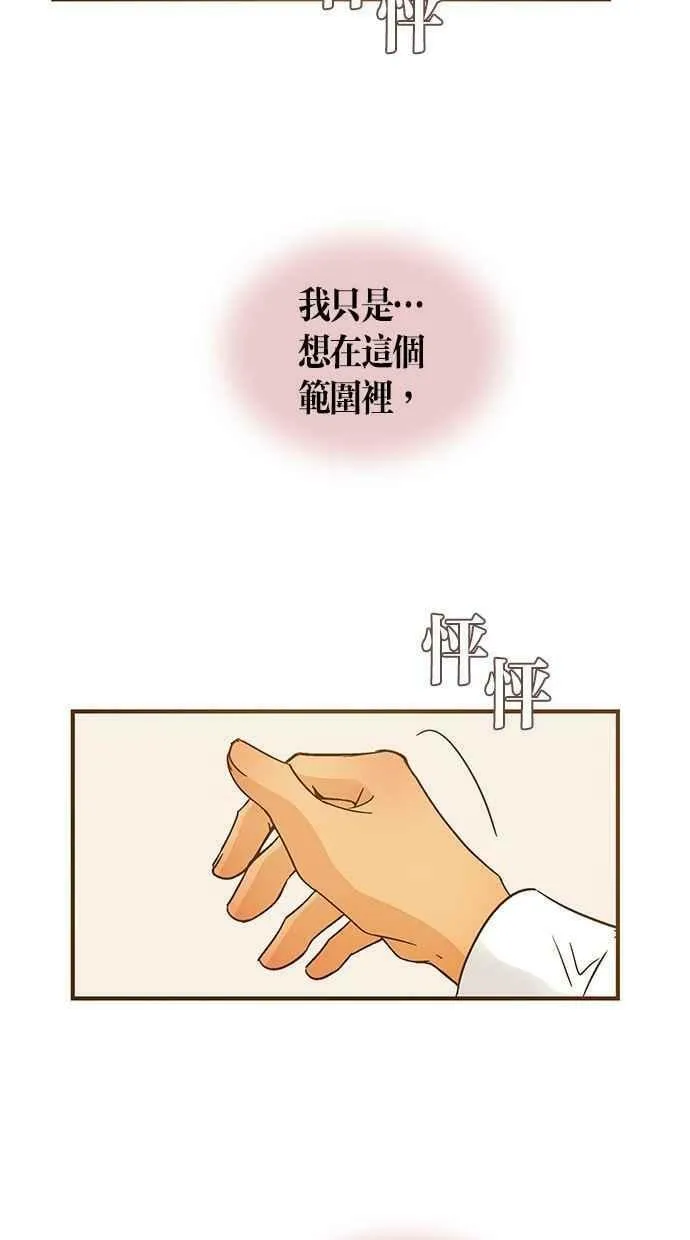 第52集 第47页
