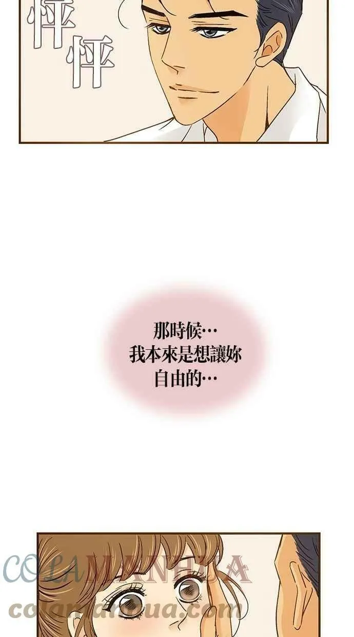 第52集 第49页