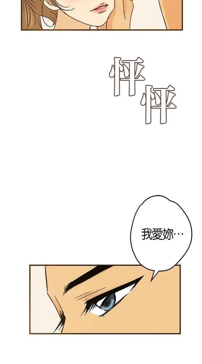 第52集 第50页