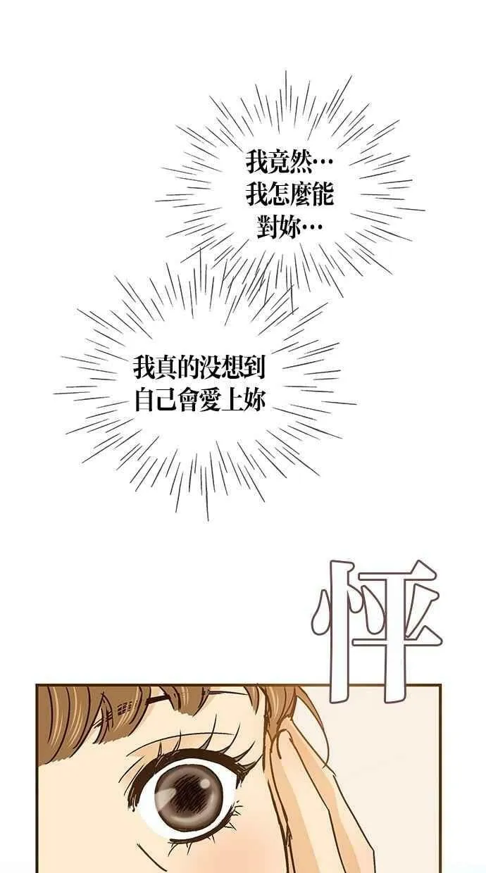 第52集 第51页