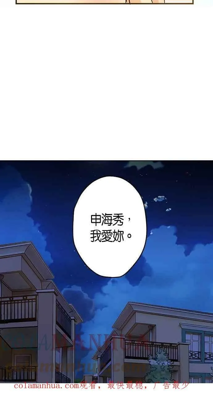 第52集 第52页