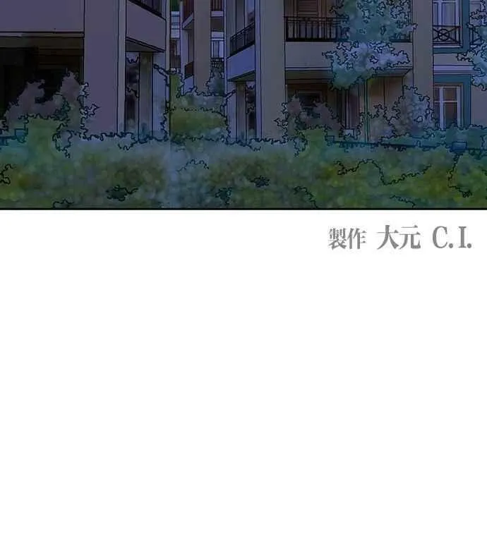 第52集 第53页