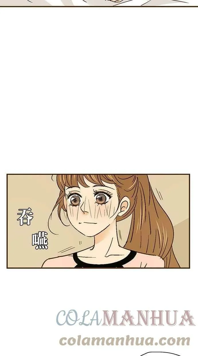 第53集 第4页