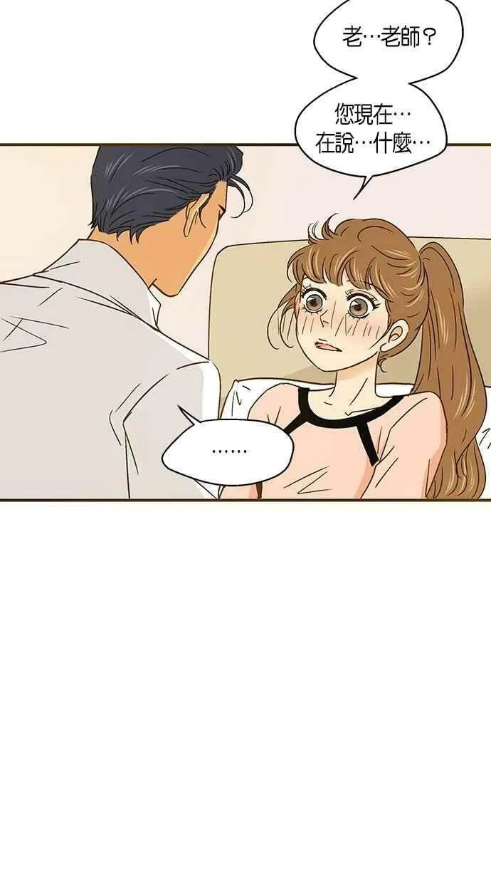 第53集 第5页