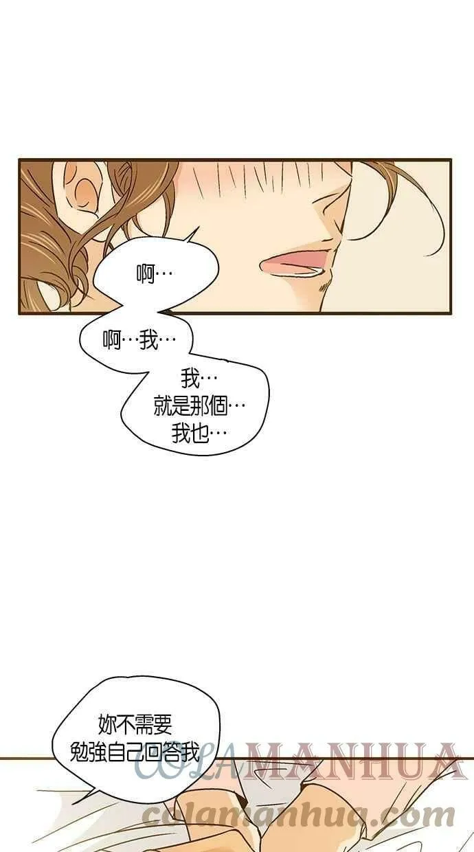 第53集 第7页
