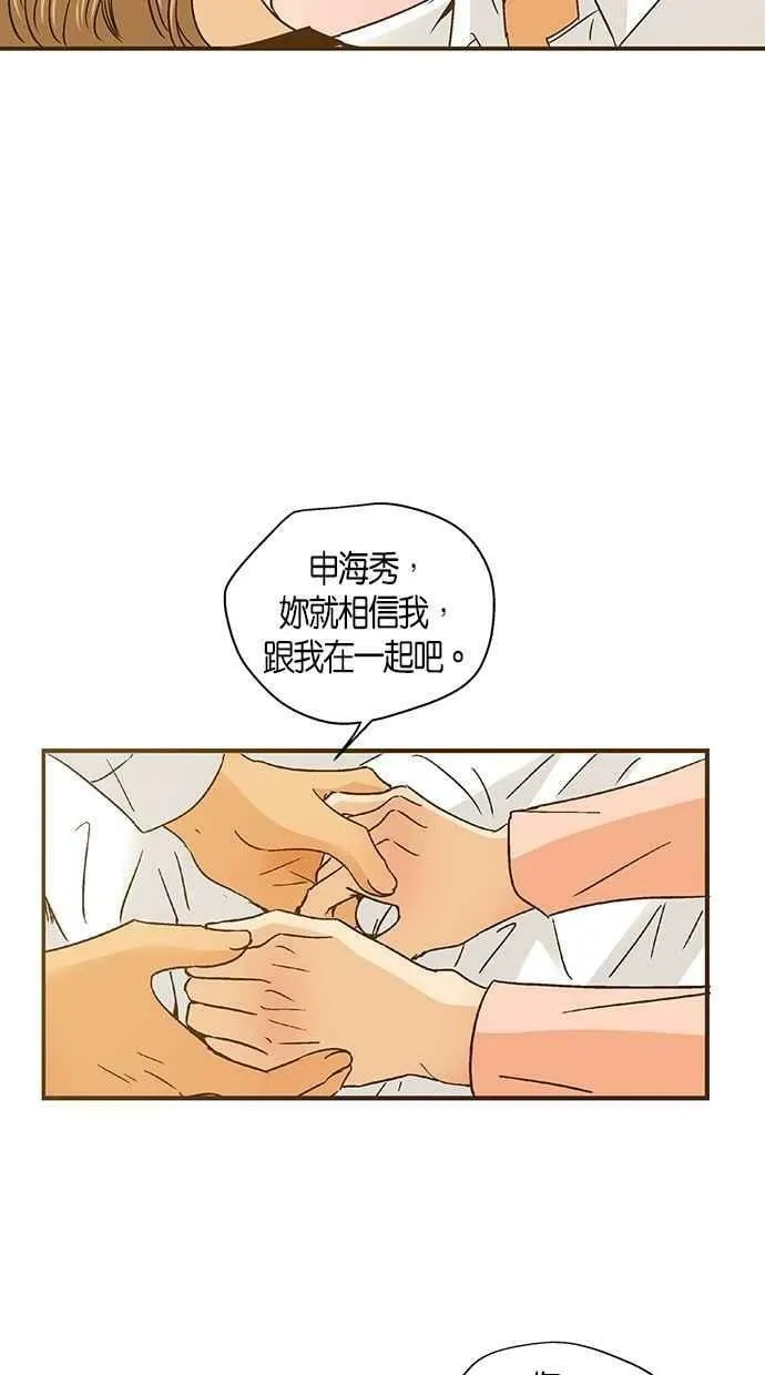 第53集 第9页