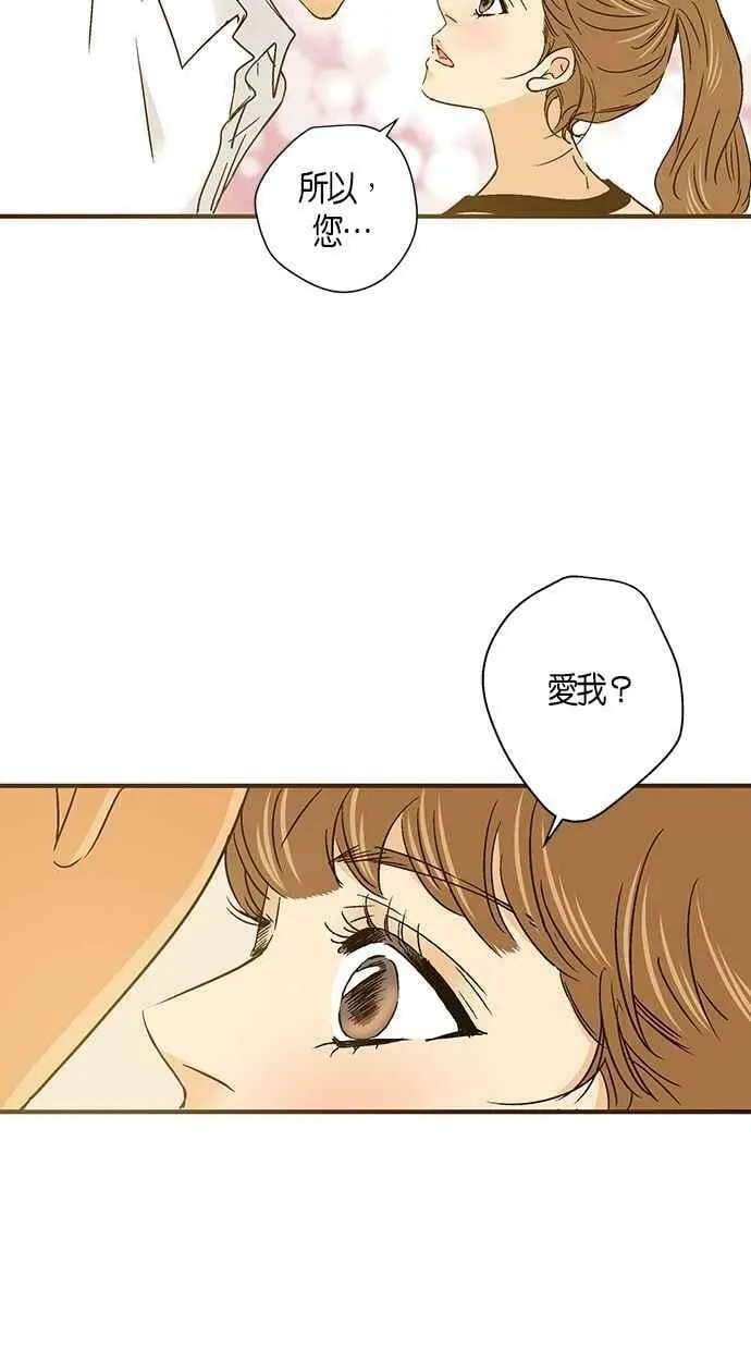 第53集 第11页