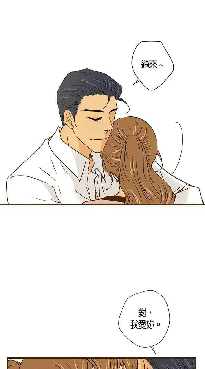 第53集 第12页