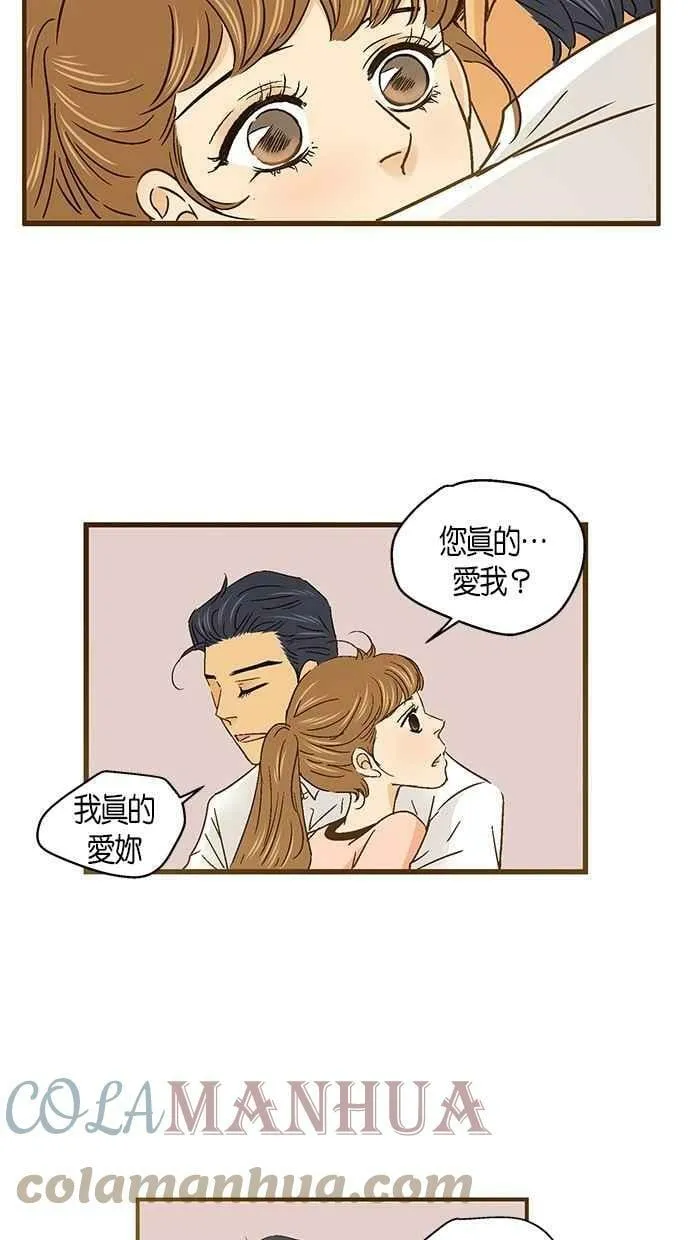 第53集 第13页