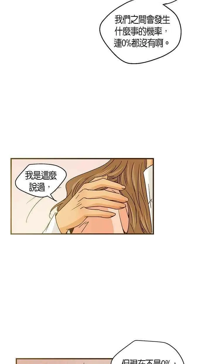 第53集 第15页