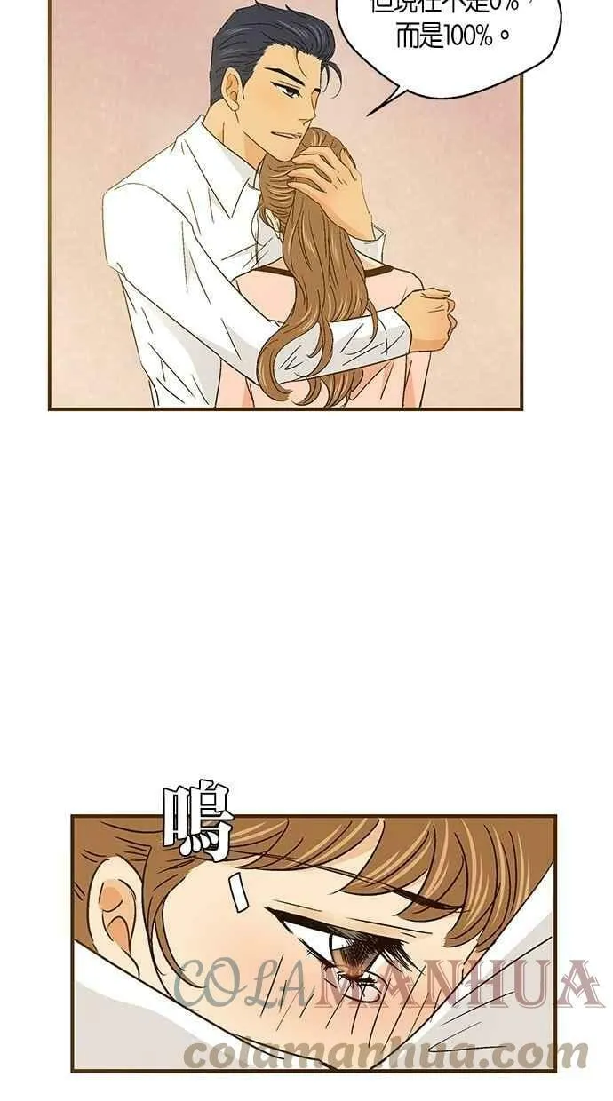 第53集 第16页