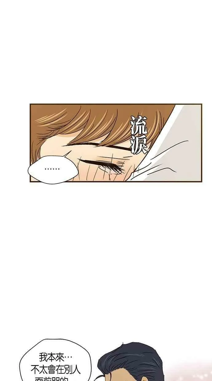 第53集 第17页
