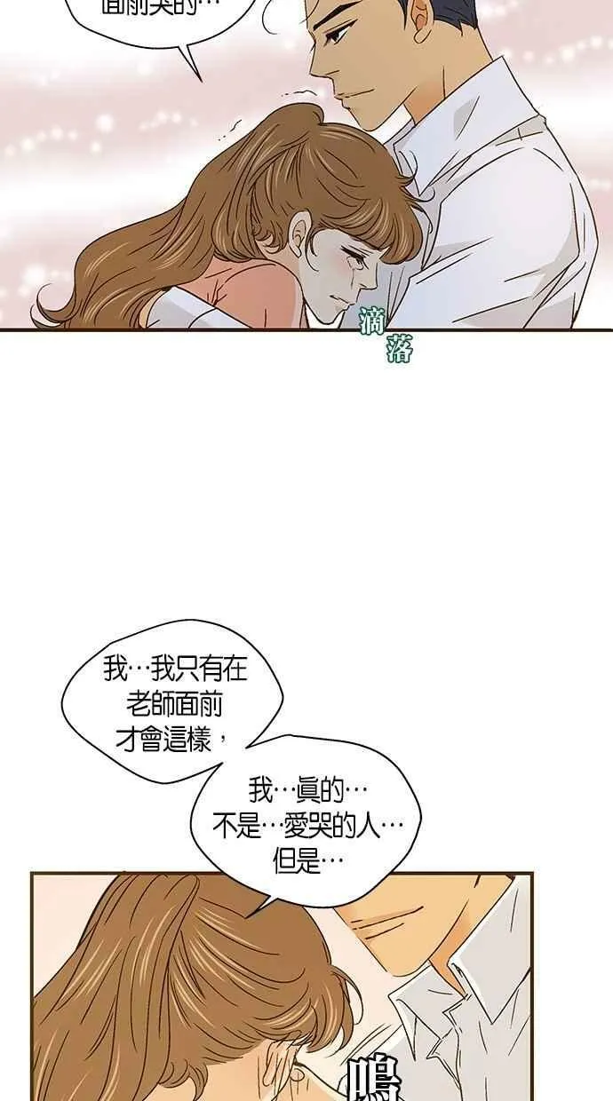 第53集 第18页