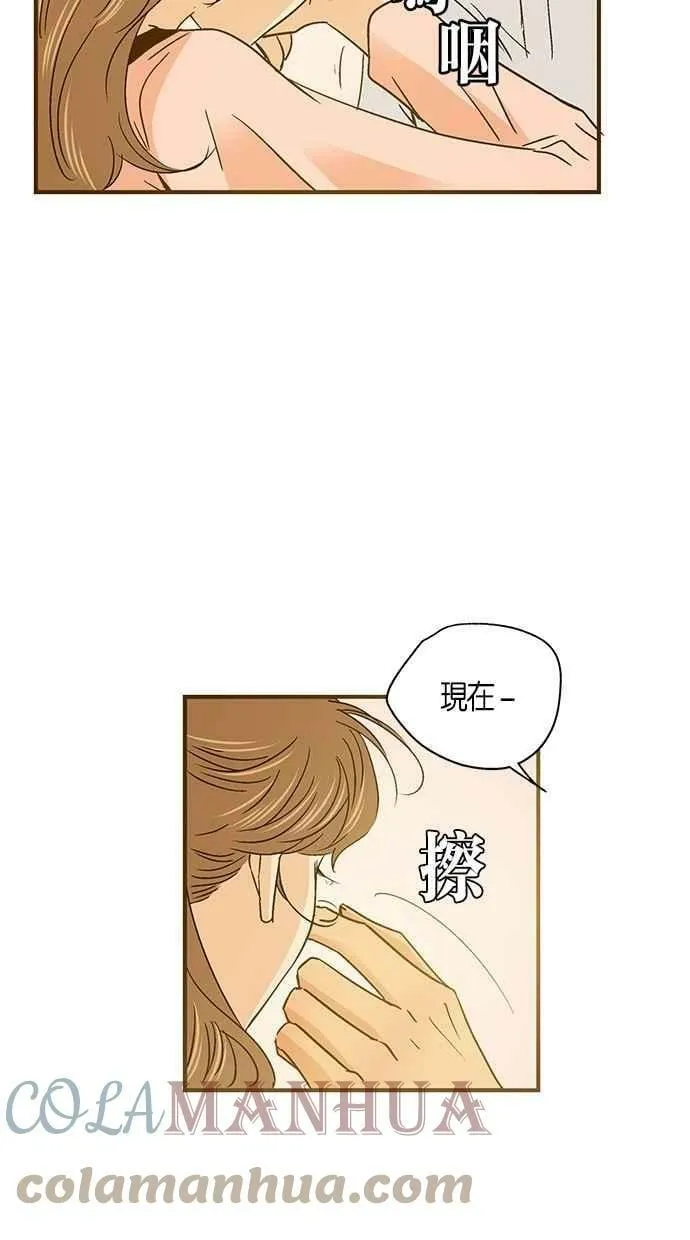 第53集 第19页