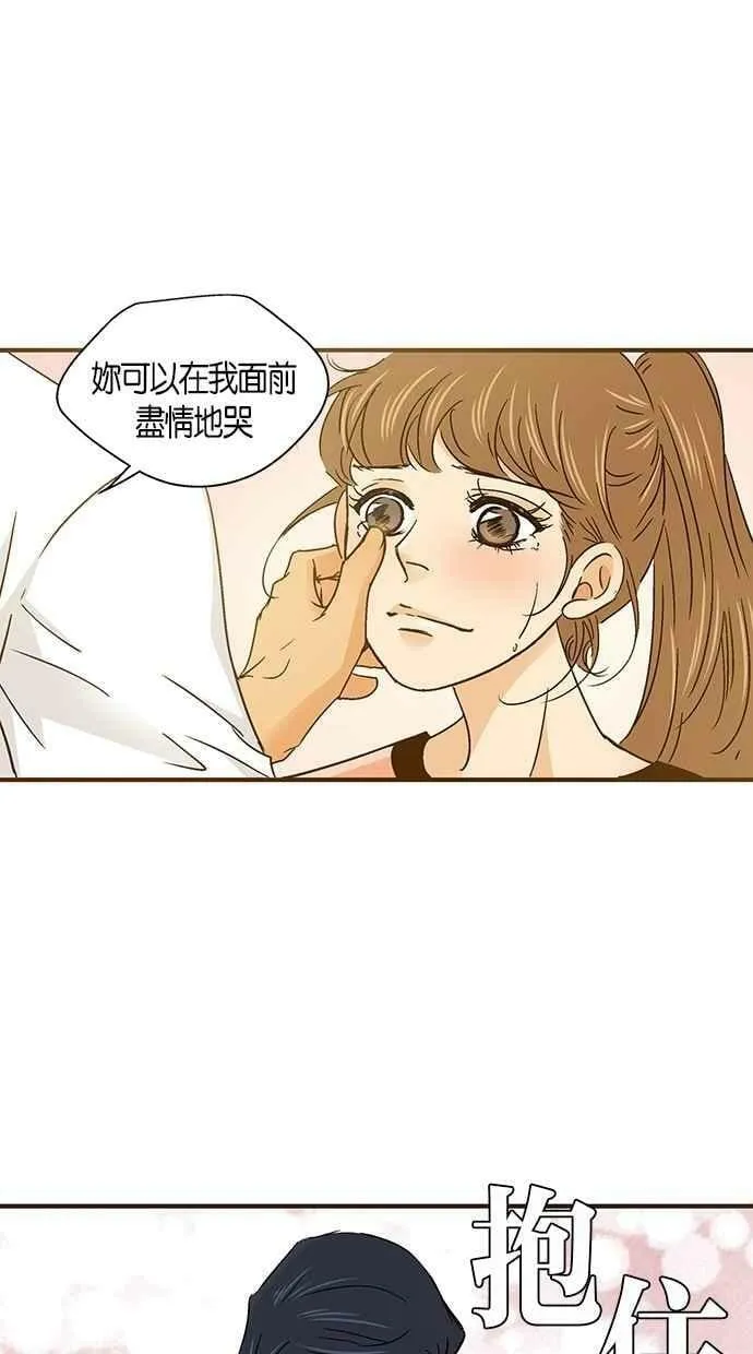 第53集 第20页