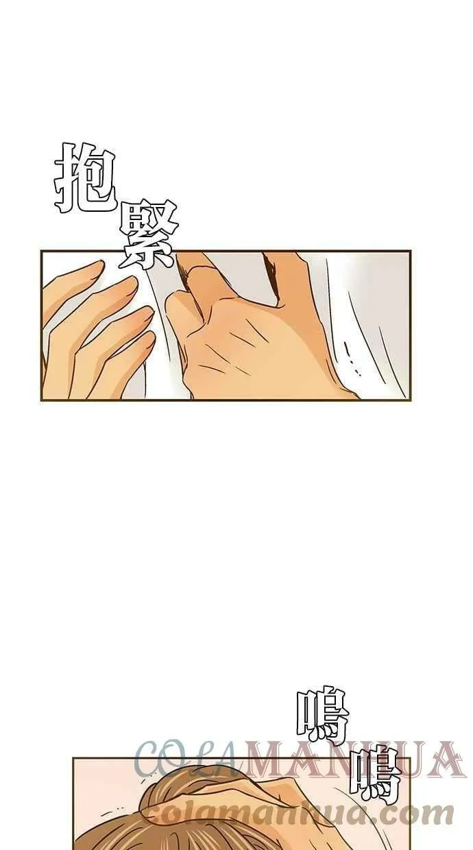 第53集 第22页