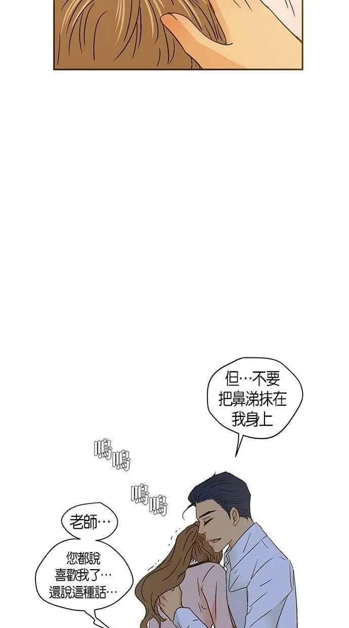 第53集 第23页