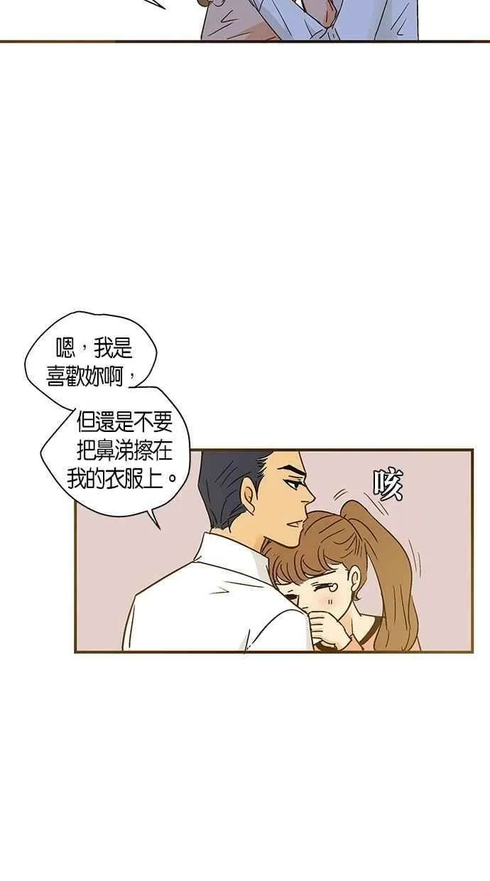 第53集 第24页