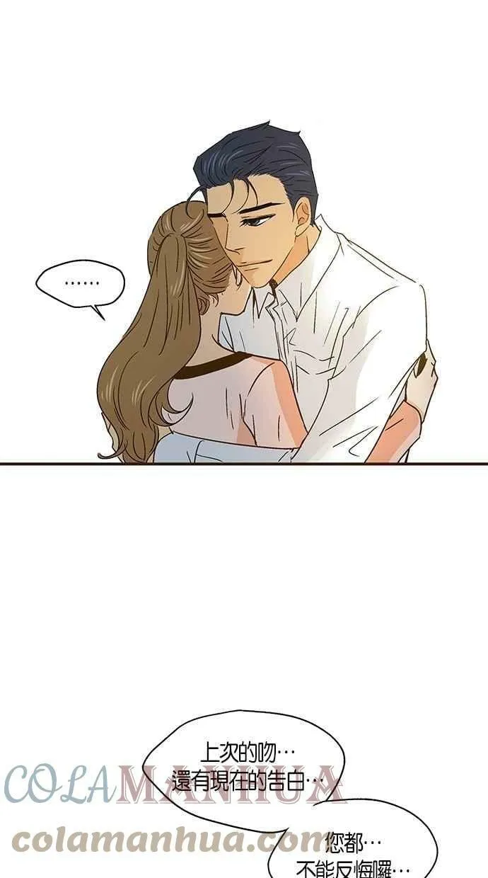 第53集 第25页