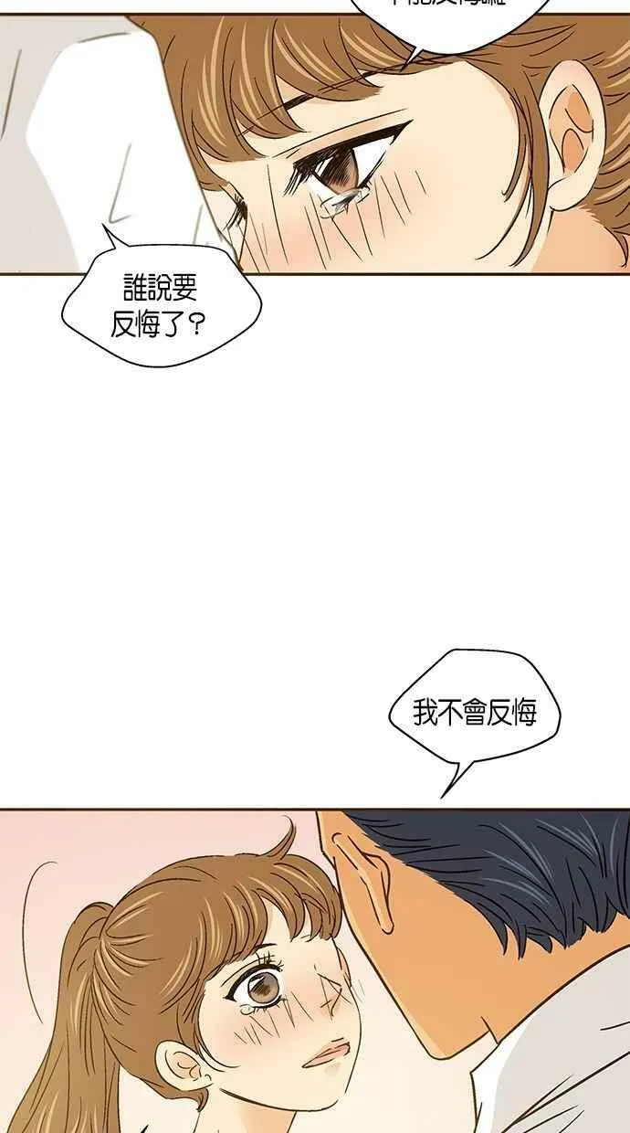 第53集 第26页
