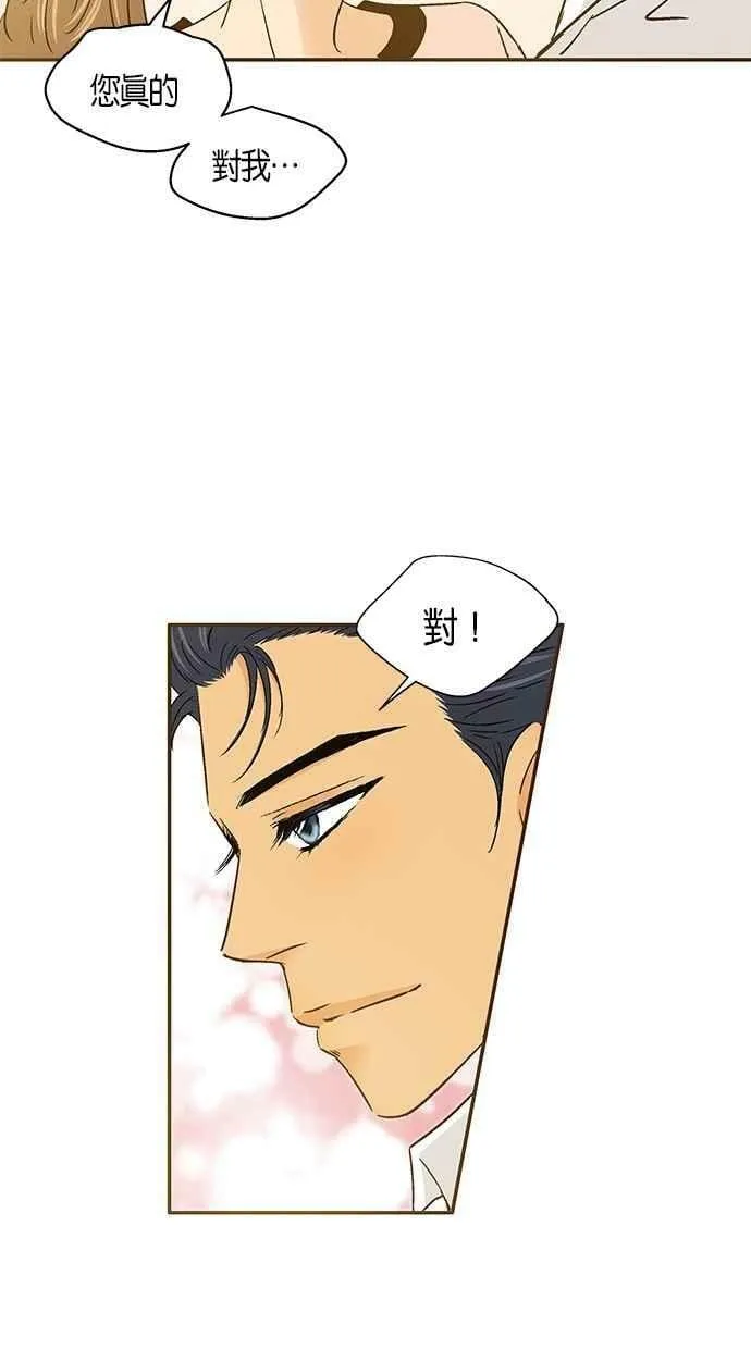 第53集 第27页
