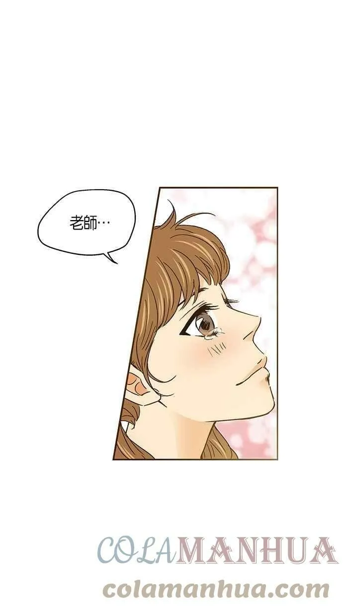 第53集 第28页