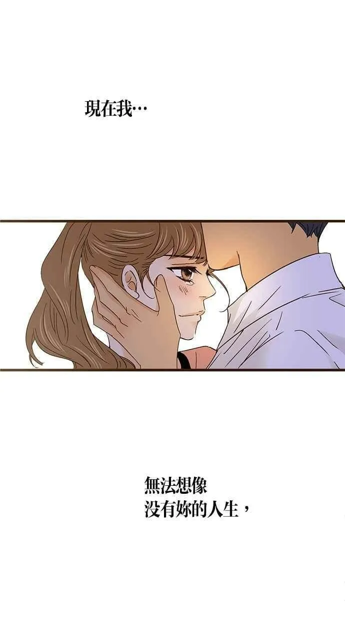 第53集 第29页