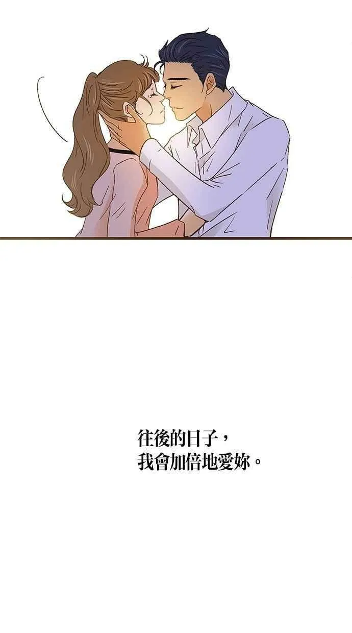 第53集 第30页