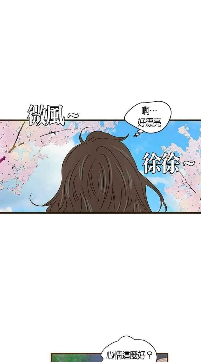 第53集 第36页