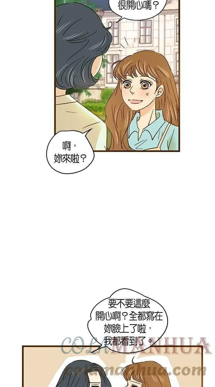第53集 第37页