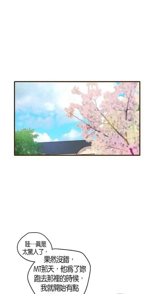 第53集 第39页