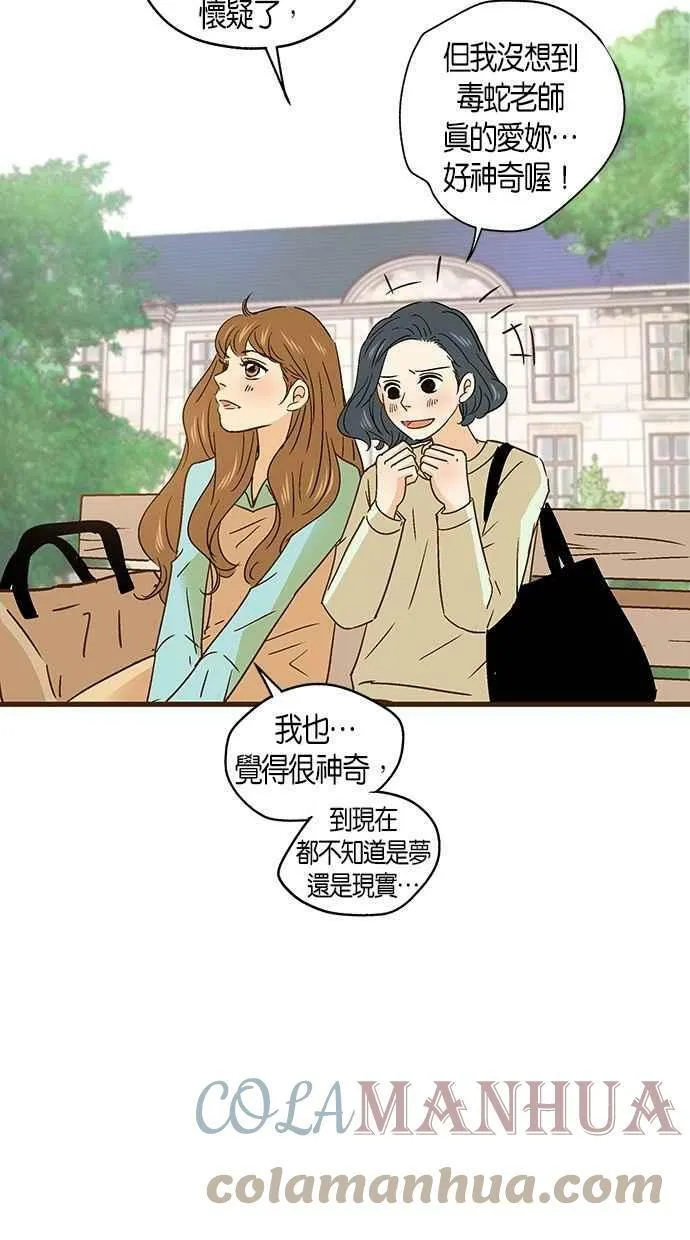 第53集 第40页